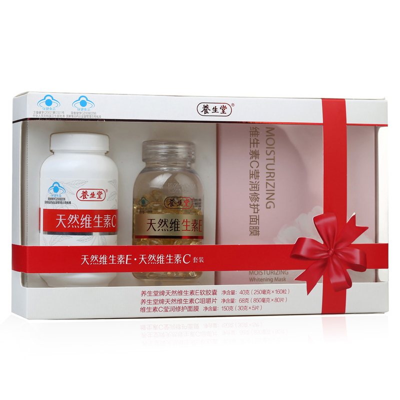 养生堂牌天然维生素E软胶囊 250mg/粒天然维生素EC套装