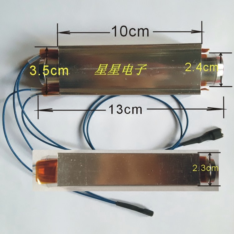 Foot bath aluminum heating tube PTC constant temperature heating tube wash foot basin heating accessories heating electric heating tube