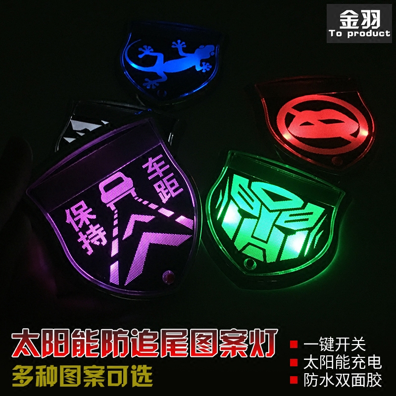 Automotive solar LED strobe warning gecko Transformers novice practice icon light anti-collision decorative light stickers