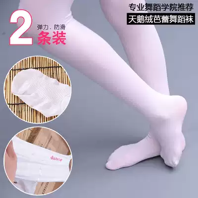 Spring and autumn adult ballet dance socks test special pantyhose white inner pants practice socks non-slip ballet big socks