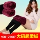 Mùa thu và mùa đông cộng với phân bón Quần legging XL nữ béo mm200 kg cộng với quần nhung dày không thể mua được quần ấm bóng