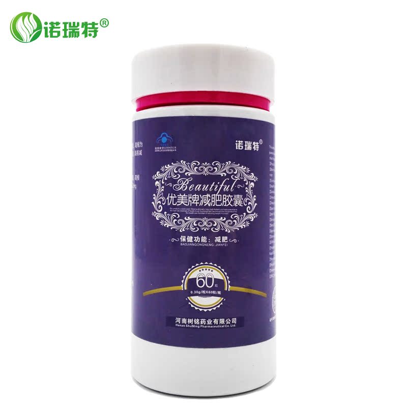 诺瑞特 优美牌减肥胶囊 0.30g/粒*60粒/瓶*1瓶/盒