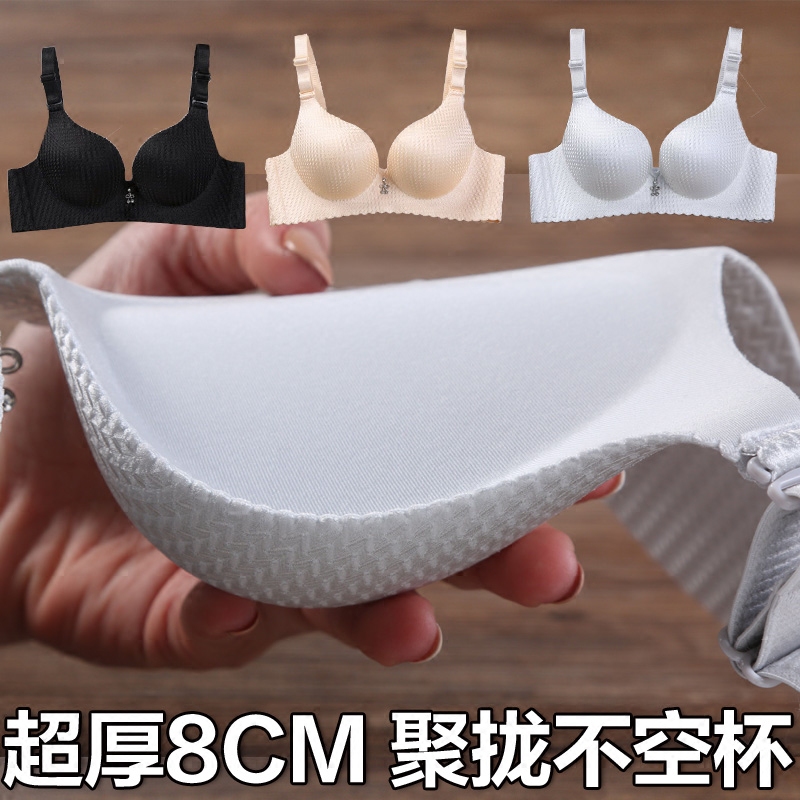 One-piece without steel ring to woo the ultra-thickened bra small chest flat chest special thickness 8CM up to sexy aa cup lingerie