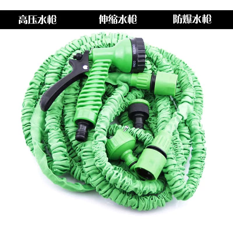 正品高压水枪 防爆水枪 伸缩水管洗车水枪软管洗车器浇花洗窗户