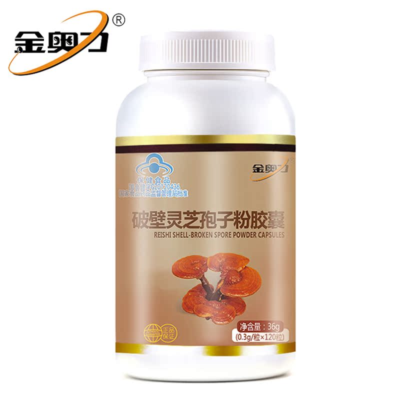 金奥力 破壁灵芝孢子粉胶囊 0.3g/粒*120粒