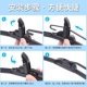 Cần gạt nước Zhongtai T600 Z300 SR9 z500z700 2008 Damai X5 SR7 gạt nước không xương nguyên bản - Gạt nước kiếng Gạt nước kiếng