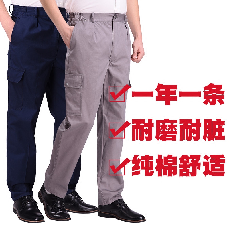 Pure Cotton Work Pants, Unisex, Durable, Summer, for Mechanical and Auto Repair, Factory, Welding, Labor Protection, Thin and Loose Fit Pure Cotton Work Pants, Unisex, Durable, Summer, for Mechanical and Auto Repair, Factory, Welding, Labor Protection, Thin and Loose Fit