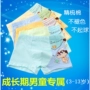 Đồ lót cotton 4-5-6 boy 7-8-9-10 tuổi Big boy modal cotton boxer Quần short 11-12 tuổi quần sịp nam