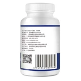 [100 дней] Улучшение спящей грации Мелатониновые капсулы 100 таблетки помощи сна.