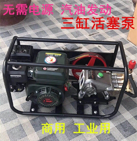 Petrol Power Cleaner High-pressure Washing Machine Field Self-Suction Pumps Clean And Clean Water Guns Multifunction Flush Washing Machine