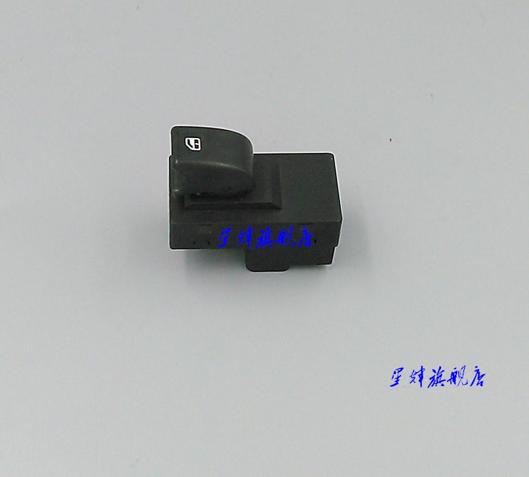 Great Wall Ling Proud Wing C30 lifter switch lifter applies for 10 models