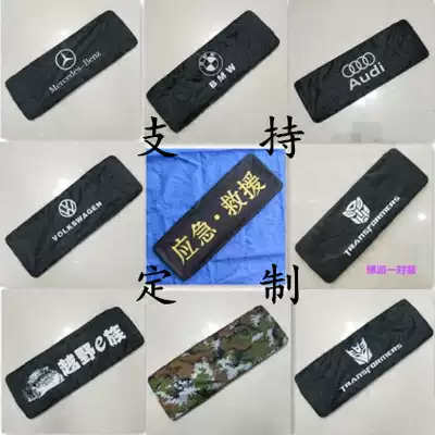 Rescue temporary parking gear personality license plate cover thickened waterproof license plate set of car layout camouflage