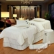 Khăn trải giường loại mỹ phẩm rắn bông tre denim bông massage đơn giản tiệm khăn trải giường trải giường đẹp - Trang bị tấm