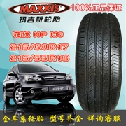 新 Margis 215 60R17 HP-M3 96H GAC Chuanqi GS4 Hyundai IX25 lốp nguyên bản - Lốp xe