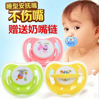 Baby baby round head flat head thumb pacifier sleeping type 0-6-18 months newborn super soft toy