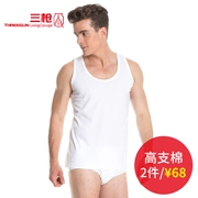 Ba quầy súng vest đích thực nam thoải mái da bông cao cổ tròn cotton nam vest vest rào cản 30579A0