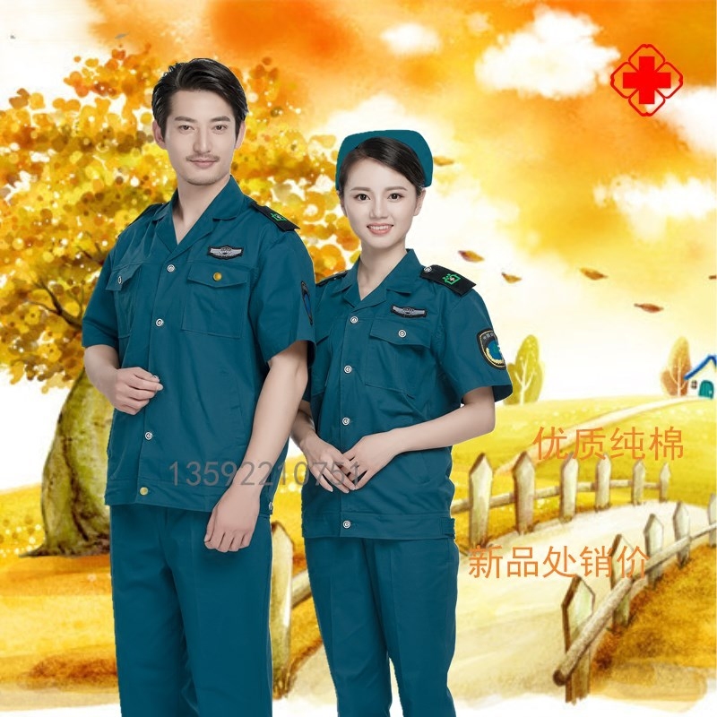 Community health clothes, public health clothes, service to the countryside, doctor clothes, first aid clothes, summer clothes, community health service centers