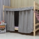 Khăn trải giường bằng vải lanh cotton dày ký túc xá trên cửa hàng rèm cửa phòng ngủ nam và nữ dưới giường vải lanh