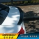 Chevrolet sail 3 cánh sau sửa đổi dán không cánh dán ngang Cánh cố định 2 với sơn nướng đuôi nhỏ ABS cánh lướt gió civic Sopida trên