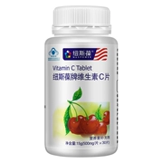 3 chai trong tổng số 90 viên] New Zealand viên vitamin C 500mg / viên * 30 viên Sản phẩm bổ sung vitamin CVC dành cho người lớn - Thực phẩm sức khỏe