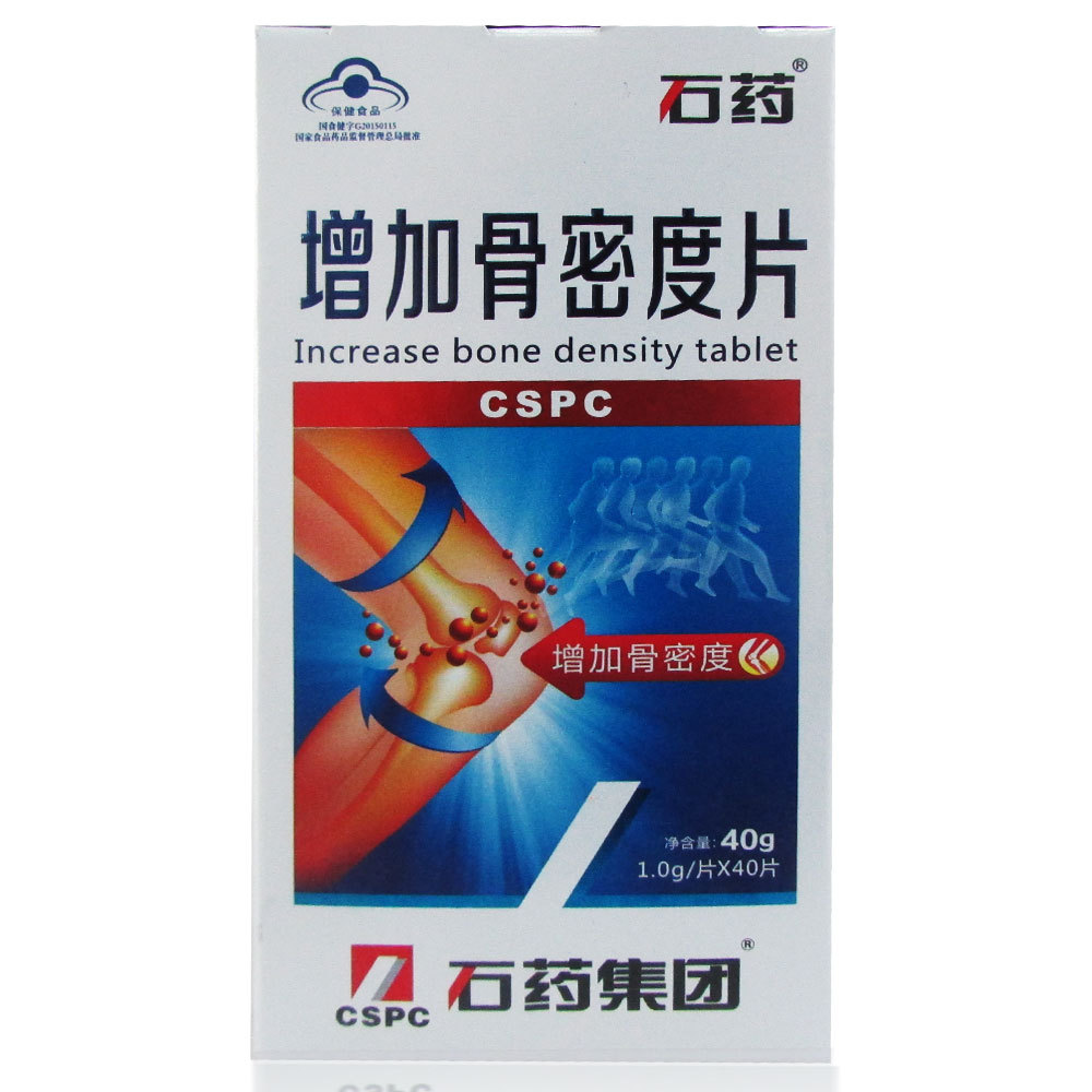 石药 氨基葡萄糖硫酸软骨素酪蛋白磷酸肽钙片 1.0g/片*40片/盒