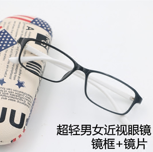 Montures de lunettes en Memoire plastique - Ref 3142019 Image 4