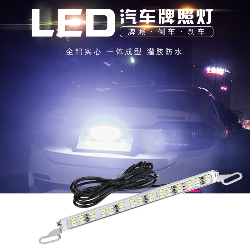 Car led ultra bright licence light bulb Rogue Inverted Lights Universal Retrofitted backing lights Brakes Burst and Fog Lights