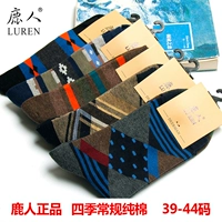 Hươu người đích thực mùa xuân và mùa thu vớ cotton nam ở eo bốn mùa vớ giải trí kháng khuẩn thể thao vớ ẩm học sinh kinh doanh tất cao cổ nam