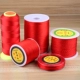 Dây đan Trung Quốc DIY đan tay vòng quanh co vòng tay em bé chuyển hạt mặt dây dệt dây đỏ - Nhẫn Nhẫn