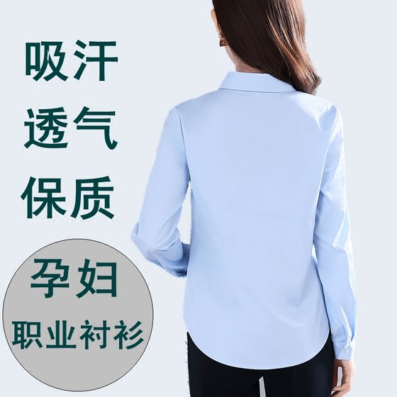 Maternity shirt short section mother loose spring and autumn tooling long-sleeved white OL professional blue formal work clothes shirt