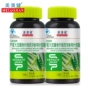 Mỹ Úc Aloe Vera Tongchang Viên nang 72 viên * 2 chai cho nam giới và phụ nữ chạy điều hòa lưỡi nhuận tràng cải thiện sản phẩm sức khỏe đường ruột - Thực phẩm sức khỏe viên uống vitamin tổng hợp