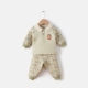 Đồ lót trẻ em ấm áp áo dài tay mùa thu và mùa đông cotton màu tinh khiết nam và nữ áo sơ mi quần trẻ sơ sinh quần áo trẻ sơ sinh đồ lót bé gái Quần áo lót