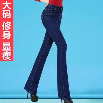 Spring new high waist elastic mother micro Bell pants wide leg trousers thin middle-aged Bell pants big size jeans women