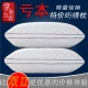 Gối chính hãng Cặp 2 Hộ gia đình Người lớn Lông nhung Gối Cổ gối Khách sạn Sinh viên Vỏ gối gối cao su kim cương Gối