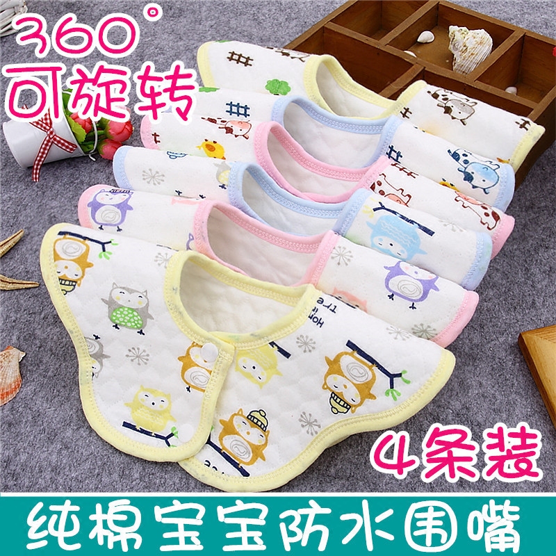 Baby is rounded with pure cotton large 360 degree rotating octagonal flower anti - vomiting milk towel baby waterproof around