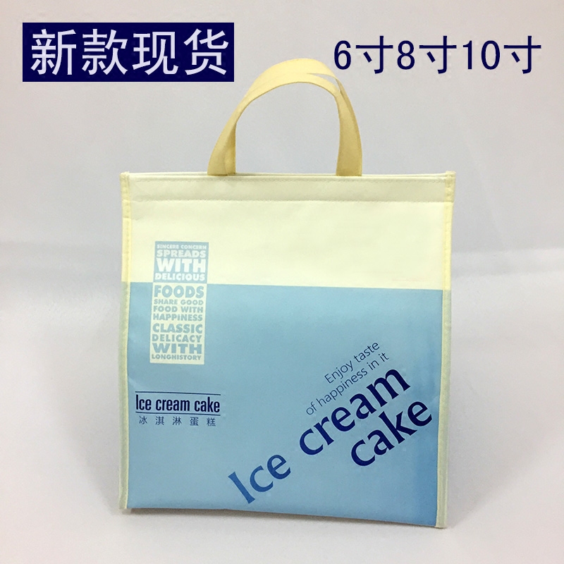 New stock ice cream cake cold bag thickened large hand-held aluminum foil crisper bag Velcro blue white