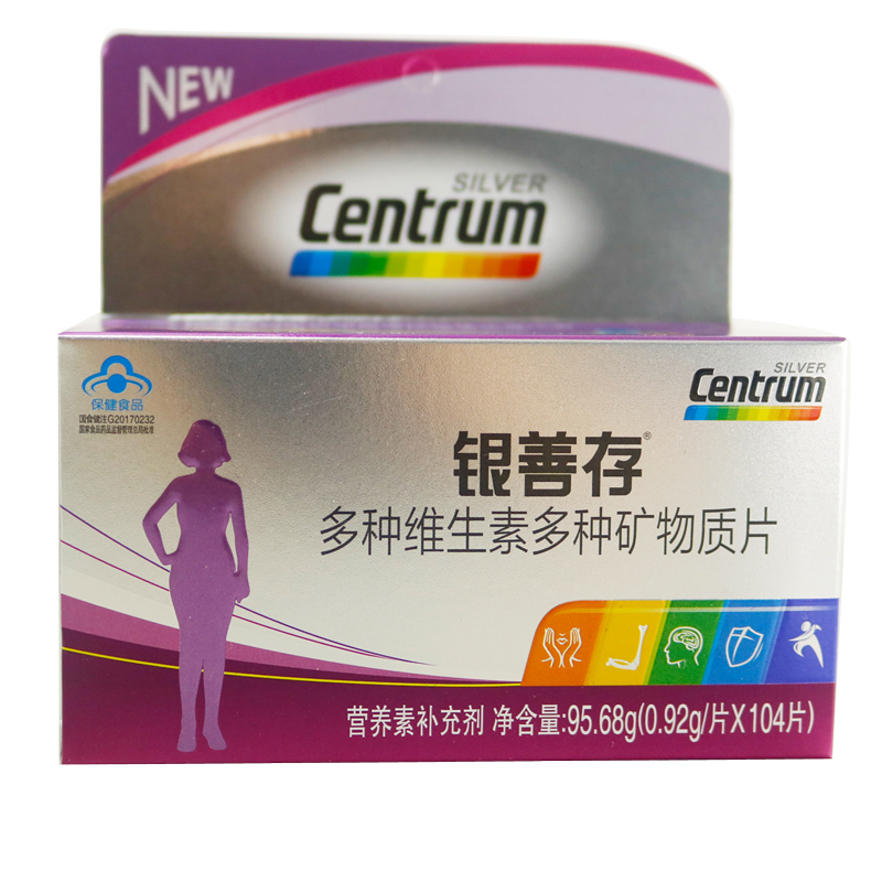 Silver Good Multivitamin Multivitamin Multivitamin Tablets 104 tablets Women's Vitamin Minerals Supplement