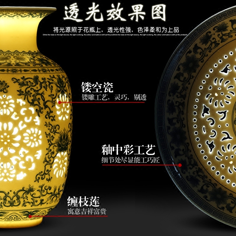 Jingdezhen ceramics vase furnishing articles hollow out a three - piece antique Chinese style classical flower arrangement sitting room adornment is placed