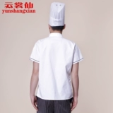 Костюм шеф-повара с коротки