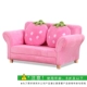 Hàn Quốc trẻ em phim hoạt hình nhỏ sofa nhỏ sofa dâu trẻ sơ sinh phòng bé trang trí phim hoạt hình ghế sofa đôi - Ghế sô pha