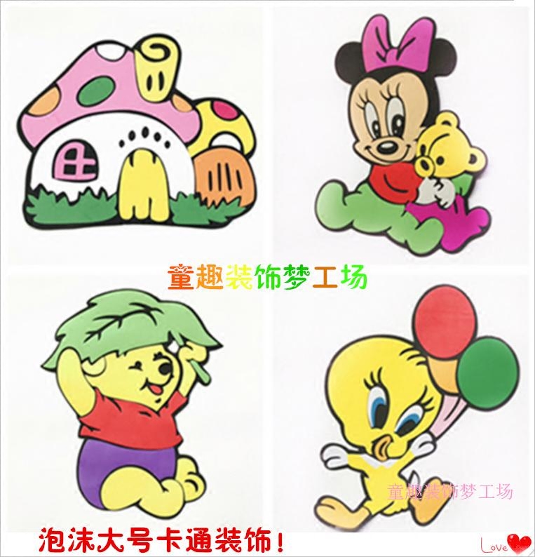 Primary School Kindergarten Classroom Black Board Newspaper Wall Corridor Stairway Animal Decoration Solid Foam Cartoon Large Sticker Painting