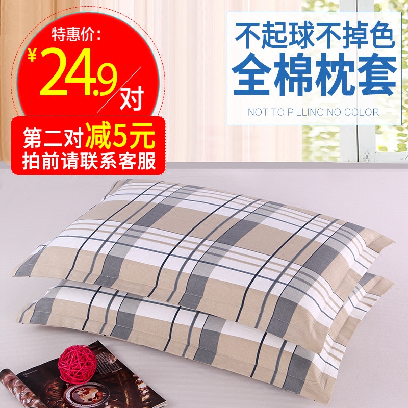 Pure Cotton Old Coarse Cloth Pillowcase New Product Full Cotton Thickened Encrypted Canvas Adult Single Pair Envelope Pillow Leather Pillow Leather