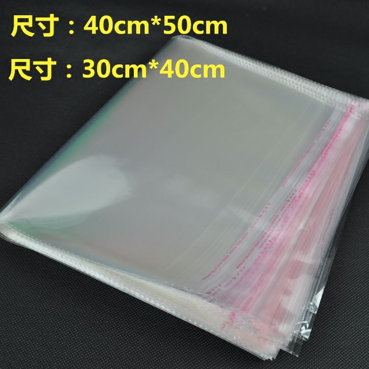 Ziplock bag transparent shirt packaging self-adhesive cardigan sweater shirt shirt bag dust bag dust bag Sevi UCC Universal