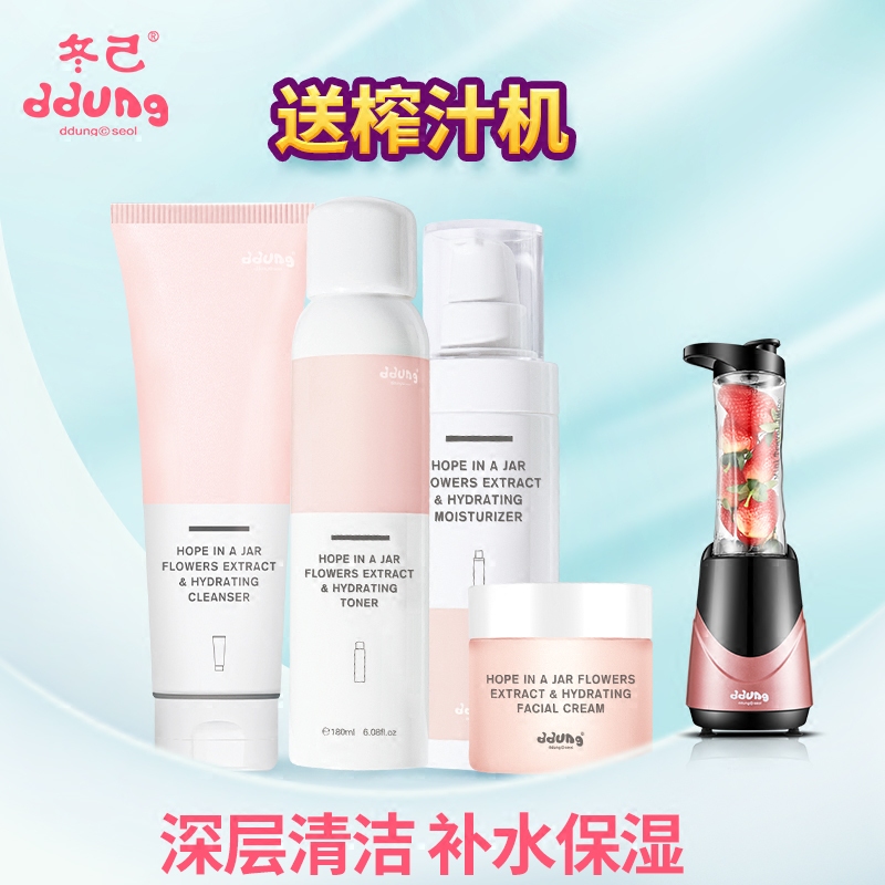 【券后价188】冬己儿童护肤4件套学生洗面奶面霜大童爽肤水套装