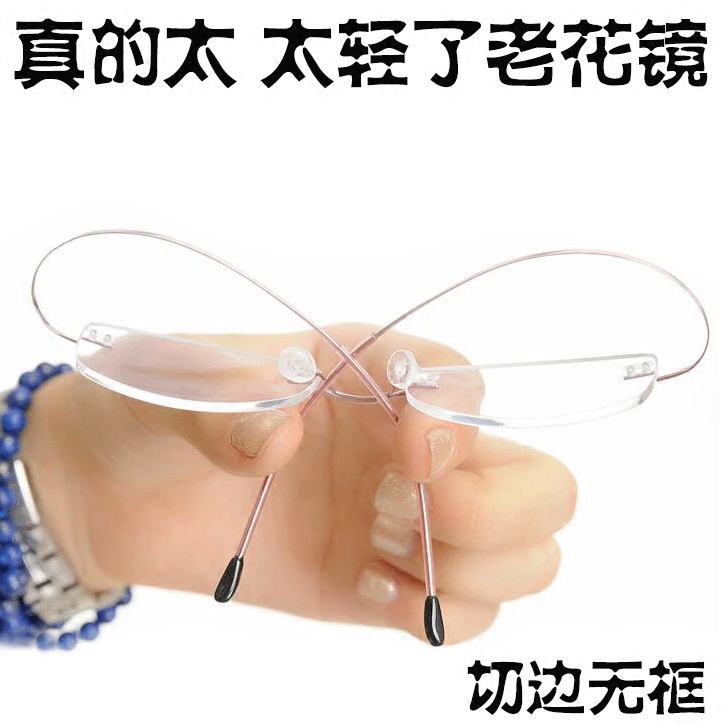 High-grade ultra light frameless pure titanium men and women fashion reading glasses super clear resin lens cut edge presbyopia eyes gift