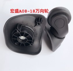 Hongsheng A08-18 Wheel Luggage Bag Suitcase Universal Wheel Bag Repair Caster Trolley Box Accessories ແທ້ຈິງ