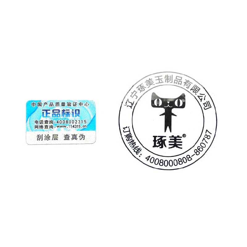 ������Ȼ��ʯ��������ZM-00680