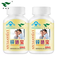 2 chai 200 viên] Viên nén nhai kẽm selenium dành cho nam giới và phụ nữ bổ sung kẽm selenium chứa các sản phẩm sức khỏe kẽm gluconate - Thực phẩm sức khỏe thực phẩm chức năng xương khớp