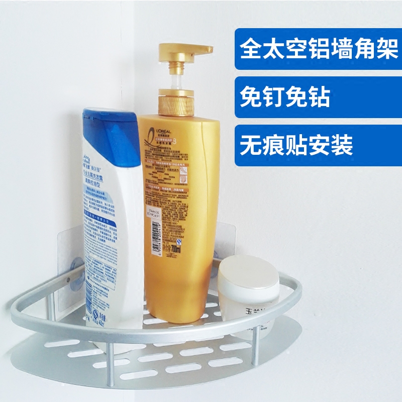 Perforated Aluminum Alloy Square Shelf Double Suction Wall suction wall tripod Tripod Makeup Room Wall Corner Rack Containing Deck shelf