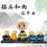 Bốn không phải là một nhà sư nhỏ trang trí xe hơi cung cấp sáng tạo dễ thương đồ trang sức xe trang trí cá nhân trang trí cao cấp trang trí taplo ô tô